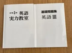 2026年最新】平岡塾テキストの人気アイテム - メルカリ