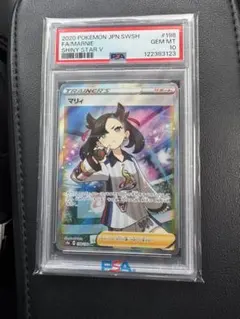 2026年最新】マリィ sr シャイニースター psa10の人気アイテム - メルカリ