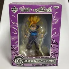 2026年最新】最高レベルの決戦編の人気アイテム - メルカリ