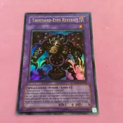 2026年最新】サウザンドアイズサクリファイス 英語の人気アイテム