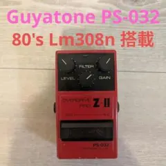 2026年最新】布袋寅泰 エフェクターの人気アイテム - メルカリ