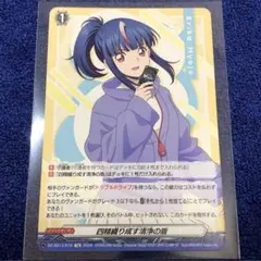 2026年最新】ヴァンガードスリーブの人気アイテム - メルカリ