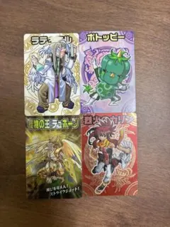 2026年最新】森羅万象チョコの人気アイテム - メルカリ