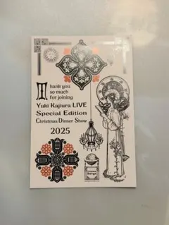 2026年最新】藤原優大 サインの人気アイテム - メルカリ