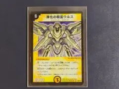 2026年最新】浄化の精霊ウルスの人気アイテム - メルカリ