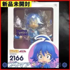 2026年最新】ねんどろいど 魔入りました!入間くん 鈴木入間の人気