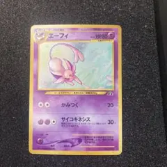 2026年最新】エーフィ 旧裏 美品の人気アイテム - メルカリ