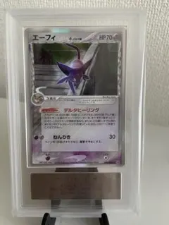 エーフィ δ ☆ 拡張パック ホロンの研究塔 049/086 - メルカリ