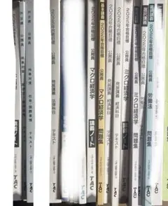 2026年最新】tac 公務員 講義ノートの人気アイテム - メルカリ