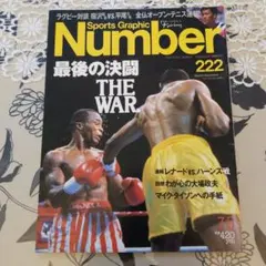 2026年最新】ロベルトデュランの人気アイテム - メルカリ