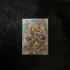 2026年最新】バクテラス シクの人気アイテム - メルカリ