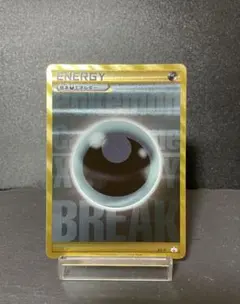 2026年最新】エネルギー xy-pの人気アイテム - メルカリ