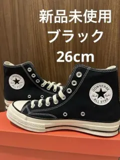 2026年最新】162050cの人気アイテム - メルカリ