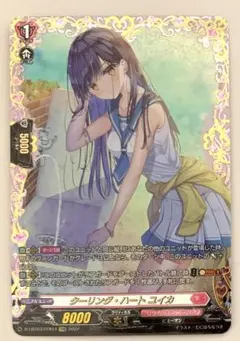 2026年最新】ヴァンガード ユイカ ffrの人気アイテム - メルカリ