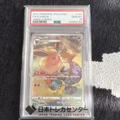 2026年最新】ブースターv sr psa10の人気アイテム - メルカリ