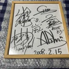 2026年最新】嵐 サイン色紙 10周年の人気アイテム - メルカリ