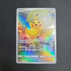 2026年最新】vstarユニバース ピカチュウ arの人気アイテム - メルカリ