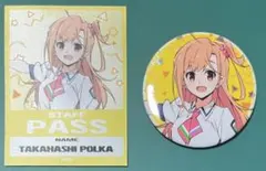 2026年最新】いきづらい部！の人気アイテム - メルカリ