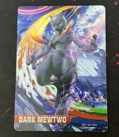 2026年最新】ポッ拳 ダークミュウツーの人気アイテム - メルカリ