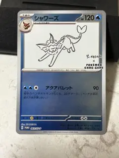 2026年最新】シャワーズ 063/SV-P YU NAGABAの人気アイテム - メルカリ