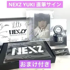 2026年最新】NEXZ 入会特典の人気アイテム - メルカリ