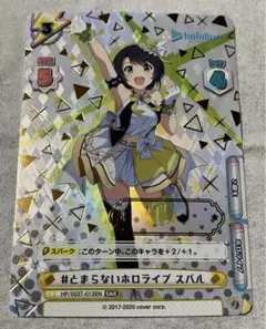 2026年最新】REバース ホロライブ シリアルの人気アイテム - メルカリ