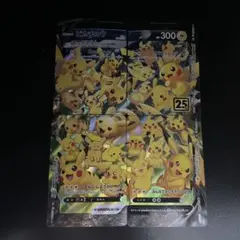 2026年最新】なみのりピカチュウ そらとぶピカチュウの人気アイテム