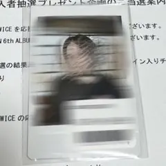 2026年最新】twice直筆サイン入りチェキの人気アイテム - メルカリ