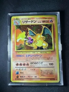 2026年最新】全面ホロ リザードンの人気アイテム - メルカリ