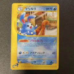 2026年最新】ポケモンカードe マリルリの人気アイテム - メルカリ