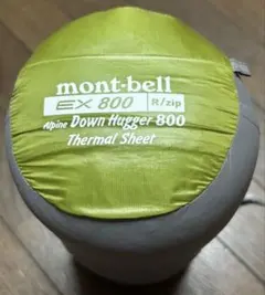 2026年最新】アルパインダウンハガー サーマルシーツの人気アイテム