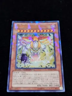 2026年最新】創星神 SOPHIAの人気アイテム - メルカリ