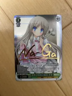 2026年最新】ヴァイス クド サインの人気アイテム - メルカリ