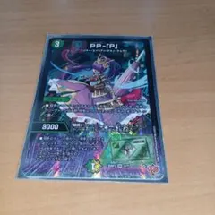 2026年最新】PPPプリンセスの人気アイテム - メルカリ