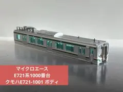 2026年最新】721系 nゲージの人気アイテム - メルカリ