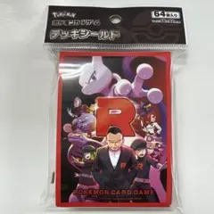 2026年最新】ロケット団 スリーブの人気アイテム - メルカリ