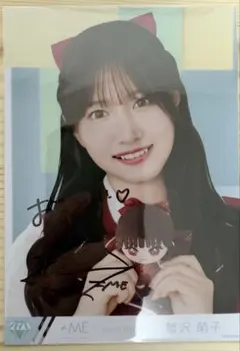 2026年最新】蟹沢萌子 直筆の人気アイテム - メルカリ