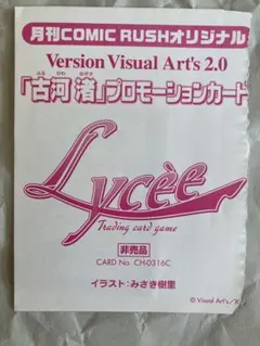 2026年最新】リセ tcgの人気アイテム - メルカリ