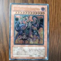 2026年最新】ユベル Das extremer traurig drachen レリーフの人気