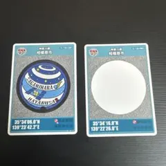 2026年最新】小笠原村マンホールカードの人気アイテム - メルカリ