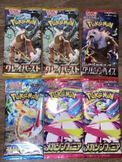 2026年最新】ポケモンカード 未開封 絶版の人気アイテム - メルカリ