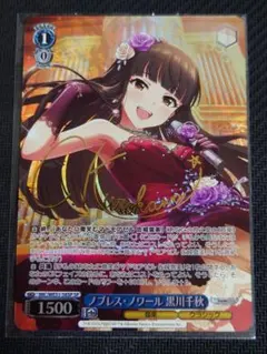 2026年最新】ノワール ヴァイス spの人気アイテム - メルカリ