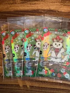 2026年最新】神アート デドダムの人気アイテム - メルカリ