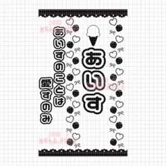 2026年最新】iLIFE ペンライトの人気アイテム - メルカリ