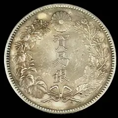 2026年最新】明治9年 貿易銀の人気アイテム - メルカリ