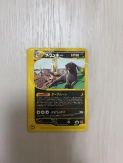 ブラッキー PROMO P - eプロモカード 025/P - メルカリ