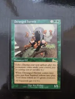 2026年最新】錯乱した隠遁者の人気アイテム - メルカリ