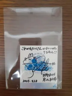 2026年最新】直筆サイン チェキの人気アイテム - メルカリ