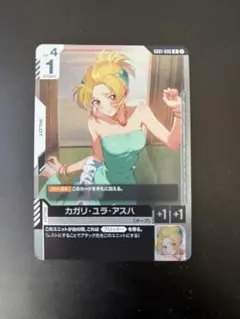 2026年最新】カガリユラアスハの人気アイテム - メルカリ