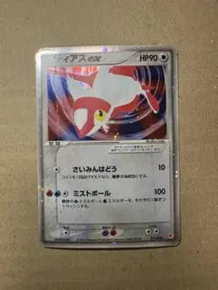 2026年最新】ラティアスEX ギフトボックスの人気アイテム - メルカリ